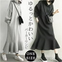 BACKYARD FAMILY パーカー ワンピース lyou166 ワンピース・ドレス