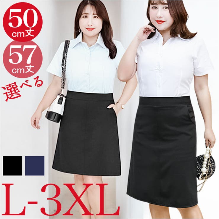 BACKYARD FAMILY タイトスカート レディース 大きいサイズ スカート