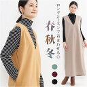 BACKYARD FAMILY ジャンパースカート Vネックワンピース ykkrrt3531 ワンピース・ドレス