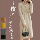 【5%OFFクーポン 9/11 1:59まで】BACKYARD FAMILY ニットワンピース リブ ジップ mmopn911c ワンピース・ドレス