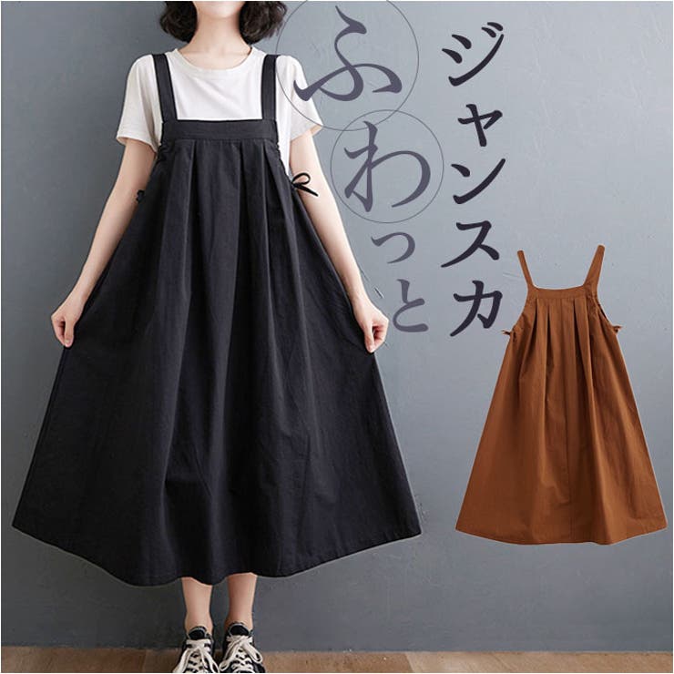 【10％OFFクーポン！1/29(木)1:59まで】BACKYARD FAMILY ジャンパースカート ロング 体形カバー おしゃれ gop6029 ワンピース・ドレス