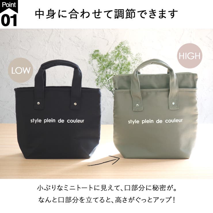 At First ランチバッグ 保冷バッグ 保冷ランチバッグ ミニトート トートバッグ おしゃれ クーラーバッグ お弁当 飲み物 お弁当袋 ペットボトル 水筒 保温 メンズ キッズ シンプル 無地 キッチン shoplistselect-10212098 SHOPLIST サンプル画像3