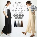 BACKYARD FAMILY z0187 サロペット パンツ・ズボン