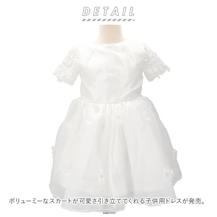 BACKYARD FAMILY 子供 ドレス 春夏秋 kdressp01 ワンピース・ドレス