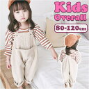 【5/15限定 15%OFFクーポン】BACKYARD FAMILY オーバーオール キッズ ベージュ zm20010 ワンピース・ドレス