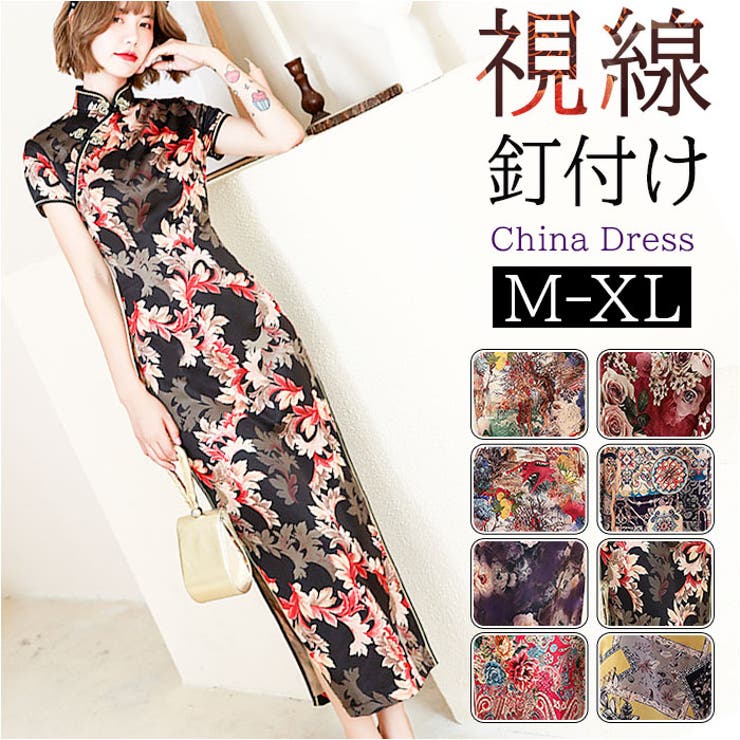 BACKYARD FAMILY チャイナドレス 半袖 j3082cq1 ワンピース・ドレス