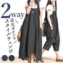 【5/15限定 15%OFFクーポン】BACKYARD FAMILY レディース サロペット pmysarope04 パンツ・ズボン