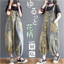 BACKYARD FAMILY サロペット レディース pk1221 パンツ・ズボン