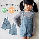 BACKYARD FAMILY オーバーオール nakoa2200 ワンピース・ドレス