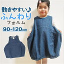 BACKYARD FAMILY デニムスカート nads2990 ワンピース・ドレス