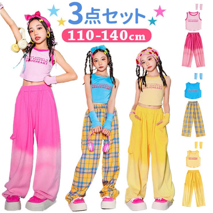 BACKYARD FAMILY キッズダンス衣装 パンツ・ズボン