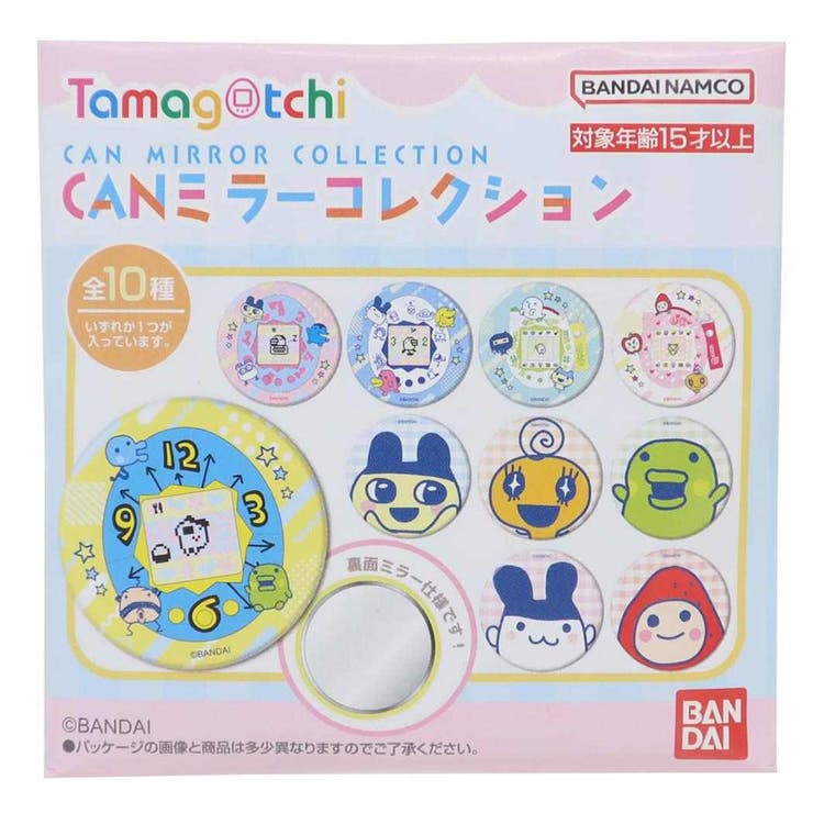 【10％OFFクーポン！5/7(木)9:59まで】cinemacollection たまごっち コンパクトミラー CANミラーコレクション 全10種 バンダイ 手鏡 コレクション雑貨 キャラクター グッズ 小物cinemacollection たまごっ