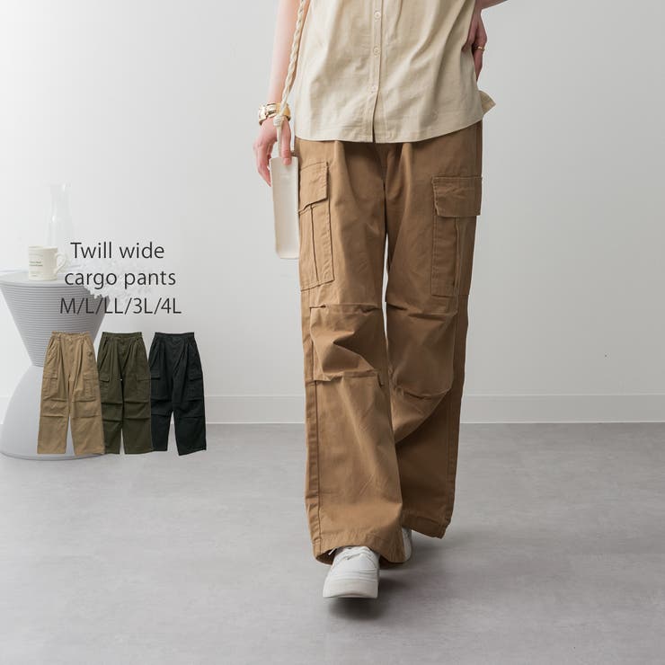 Fashion Letter aity アイティ ツイルワイドカーゴパンツ ワイドパンツ カーゴパンツ 2WAY使用 ゆったり 大きいサイズ 綿100% ワイドシルエット ビッグシルエット アウトドア カジュアル M L LL 3L 4L 春 夏 秋 冬