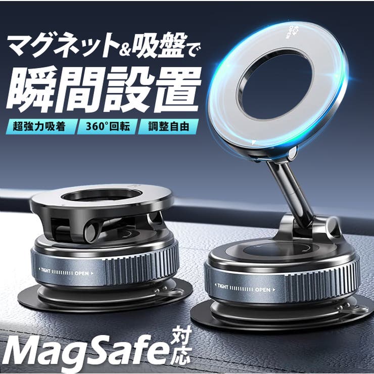 Aleh Te’enah MagSafe対応 スマホホルダー 車載 マグネット 吸盤式 360°回転 ...