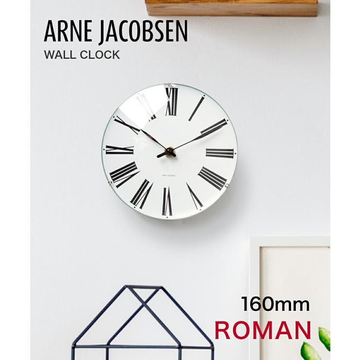 【10％OFFクーポン！5/7(木)9:59まで】U-STREAM アルネ ヤコブセン ARNE JACOBSEN 43622 掛け時計 Roman Wall clock メンズ レディース 時計 壁掛け 16cm 北欧 シンプル ローマン ウォール