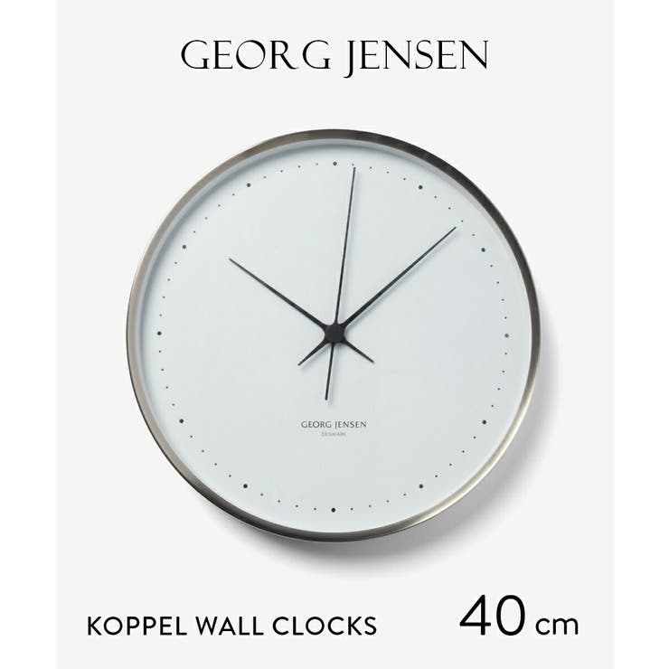 【10％OFFクーポン！5/7(木)9:59まで】U-STREAM ジョージジェンセン GEORG JENSEN KOPPEL WALL CLOCKS 40 コッペルウォーク クロック 40cm 10015901 掛け時計 時計 寝具・インテリア雑貨U