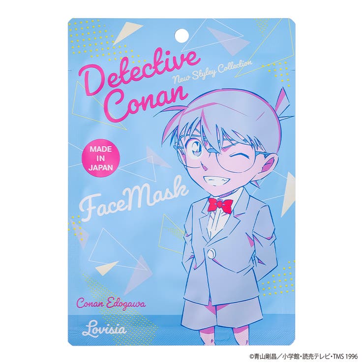 [10% OFF Coupon! Until 1:59 AM on Saturday, May 16th] Lovisia Official Shop Lovisia Detective Conan Face Mask Edogawa Conan Skincare