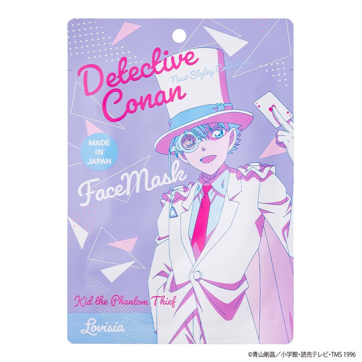 [10% OFF Coupon! Until 1:59 AM on Saturday, May 16th] Lovisia Official Shop Lovisia Detective Conan Face Mask Kaito Kid Skincare