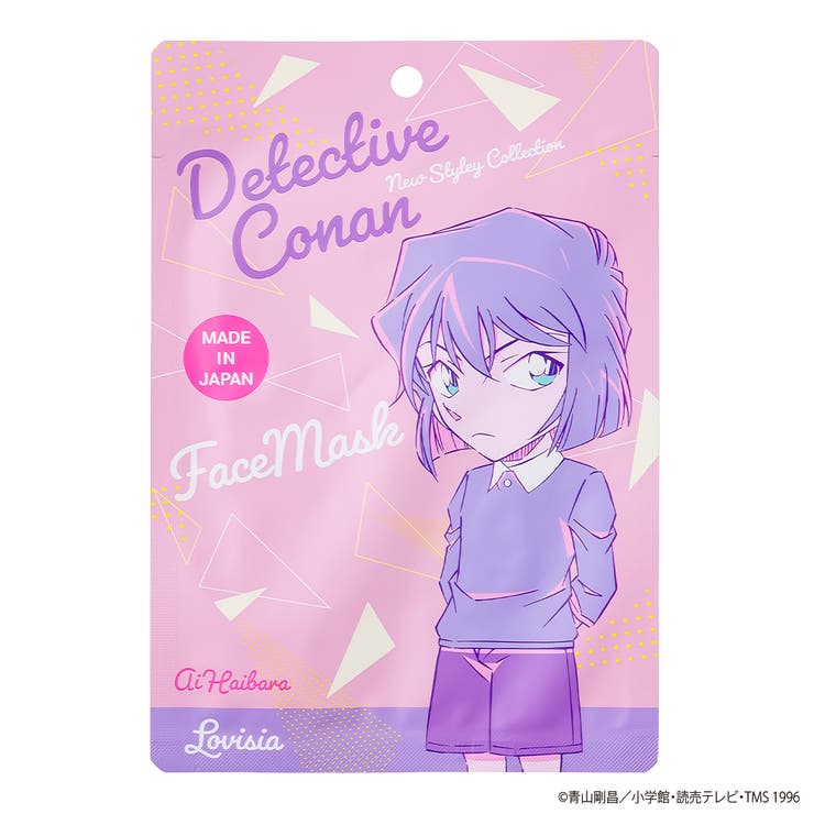 [10% OFF Coupon! Until 1:59 AM on Saturday, May 16th] Lovisia Official Shop Lovisia Detective Conan Face Mask Ai Haibara Skincare
