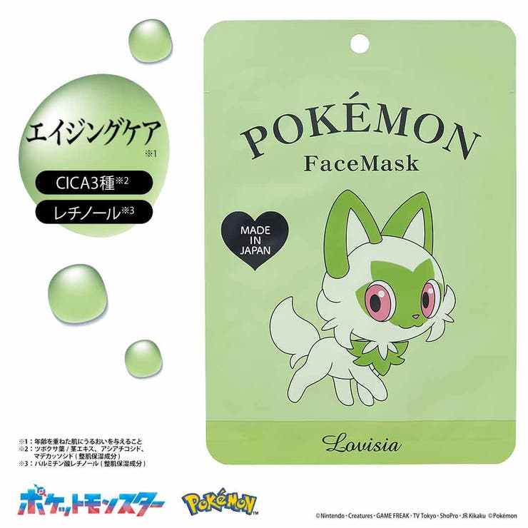 [10% OFF Coupon! Until 1:59 AM on Saturday, May 16th] Lovisia Official Shop 02 Lovisia Pokemon Face Mask Nyaoha Skincare