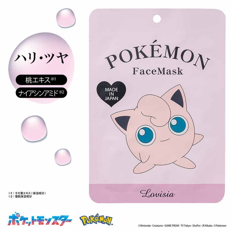 [10% OFF Coupon! Until 1:59 AM on Saturday, May 16th] Lovisia Official Shop 02 Lovisia Pokemon Face Mask Jigglypuff Skincare