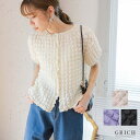 Growing Rich 2wayポコポコ半袖カーディガン 半袖 カーディガン レディース トップス ブラウス ポコポコ ぽこぽこ ボタン付き プルオーバー t...