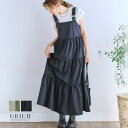 Growing Rich 配色ティアードワンピ ジャンパースカート ティアード ロング ワンピース 夏 レディース ジャンスカ ナイロン 大人 可愛い おしゃれ...