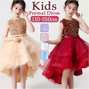 【8/11まで5%OFFクーポン】BACKYARD FAMILY キッズフォーマルドレスショートxjformaldress01 ワンピース・ドレス