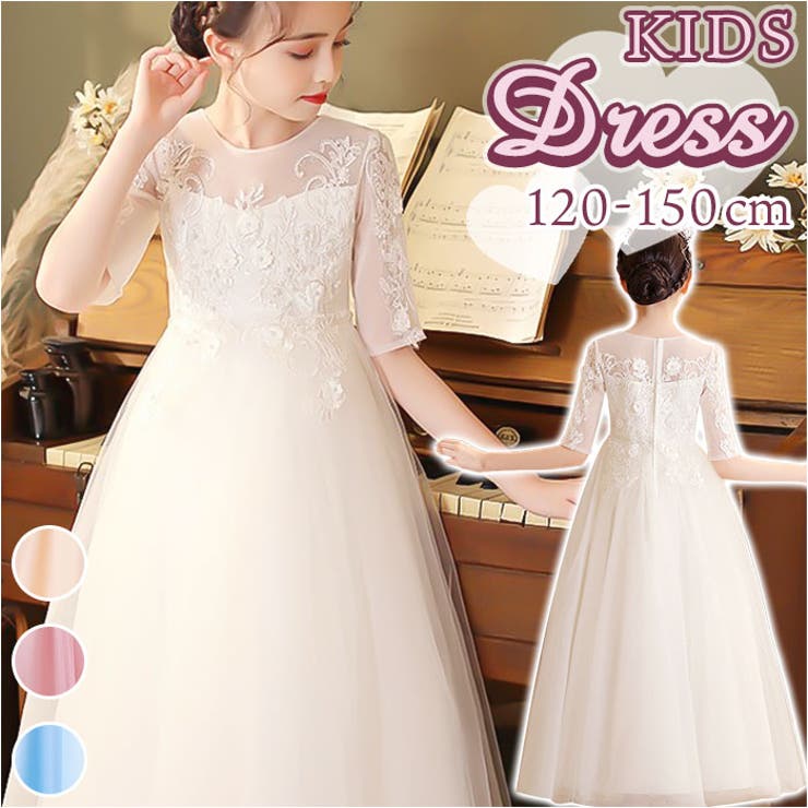 ��10��OFF�����ݥ�1/16(��)1:59�ޤǡ�BACKYARD FAMILY ���å� �ե����ޥ� �ɥ쥹 ����xjformaldress08 ���ԡ���...