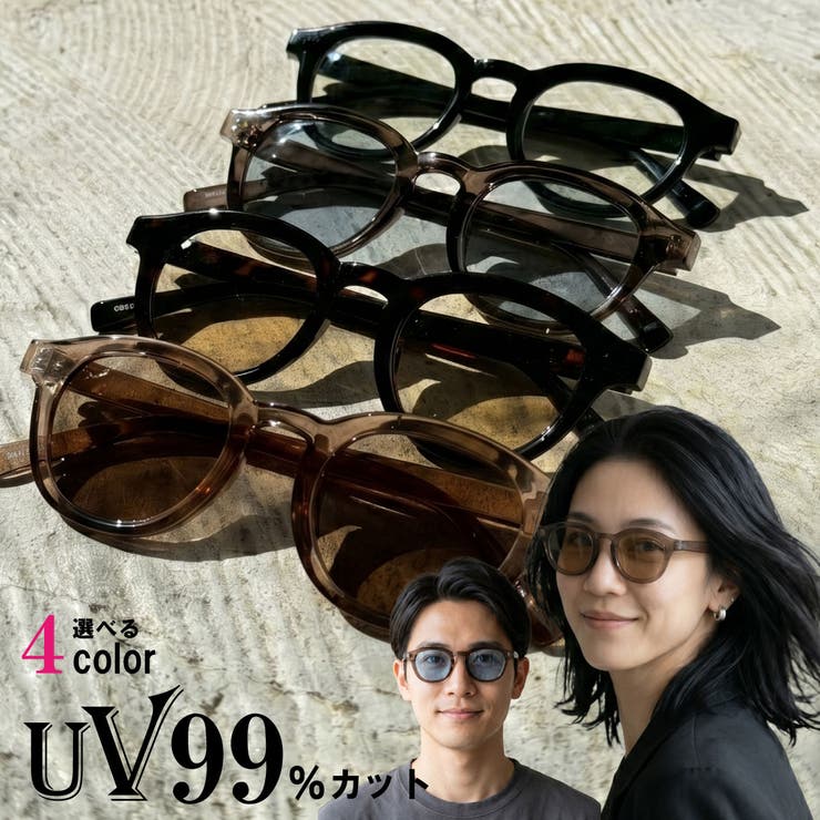 【10％OFFクーポン！5/16(土)1:59まで】feu サングラス UV99%カット 黒縁 クリアレンズ カラーレンズ レディース メンズ ユニセックス UV メガネ 大きめ UVカットストリート　韓国ファッション レディース通販　2026年新作 小