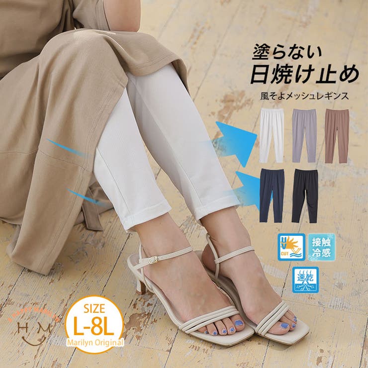A Happy Marilyn 着る日焼け止め 風そよ UV メッシュ パーカー _ トップス ライトアウター LL 3L 4L 5L 6L 7L 8L 長袖 夏 夏物 夏服 夏用 ぽっちゃり ゆったり UVカット 日焼け UPF SPF ドライ DAY