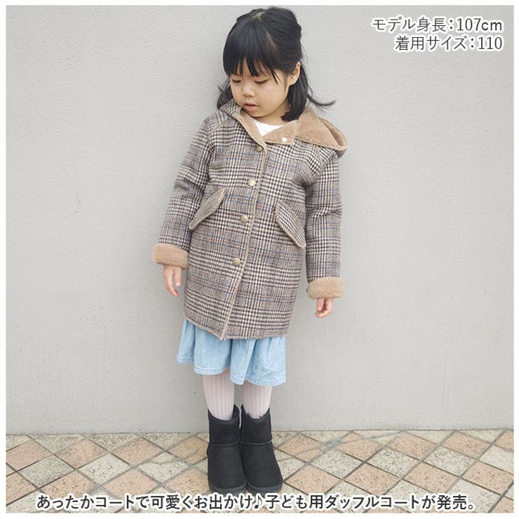 BACKYARD FAMILY ダッフルコート 裏起毛 コート 子供服 pmycloth1109 アウター(コート・ジャケットなど) 2