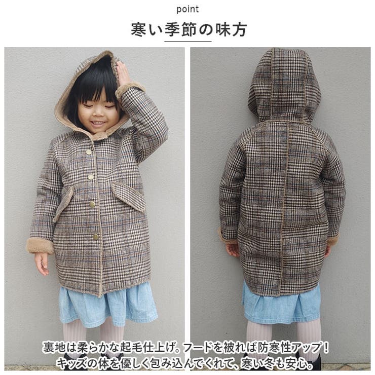 BACKYARD FAMILY ダッフルコート 裏起毛 コート 子供服 pmycloth1109 アウター(コート・ジャケットなど) 3