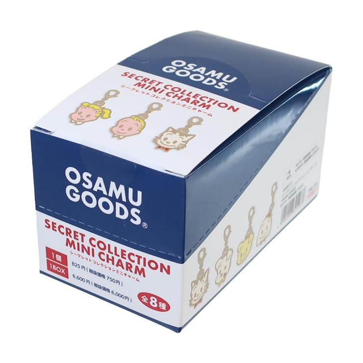 cinemacollection オサムグッズ ファスナーマスコット シークレットコレクションミニチャーム 全8種 8個入セット Osamu Goods マリモクラフト 目印 まとめ買い キャラクター グッズ 小物