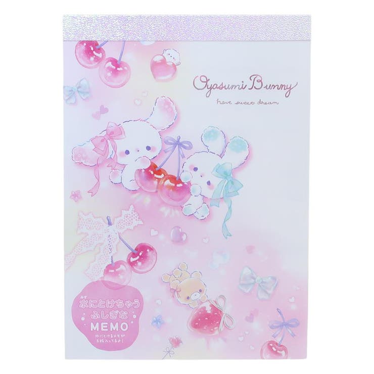 【10％OFFクーポン！5/7(木)9:59まで】cinemacollection おやすみバニー メモ帳 水にとけちゃうふしぎなメモ チェリー クーリア 新学期準備文具 かわいい グッズ その他