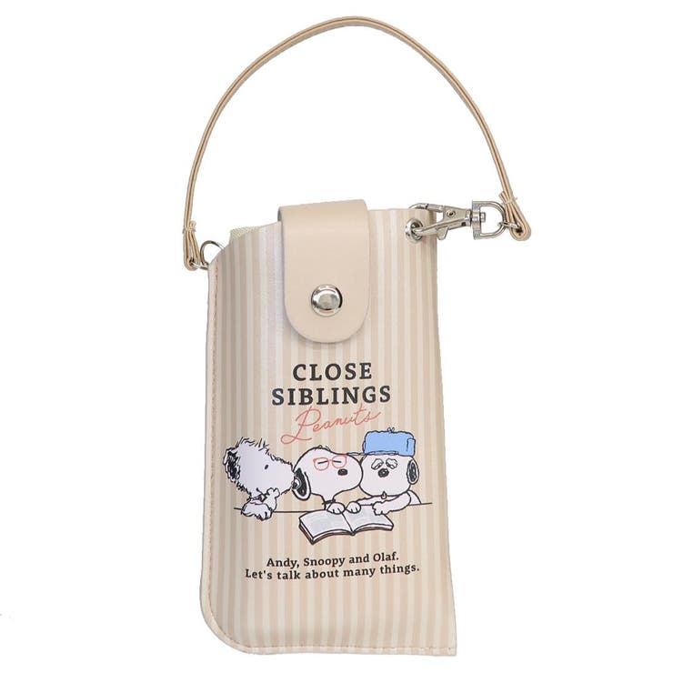 【10％OFFクーポン！5/7(木)9:59まで】cinemacollection スヌーピー 眼鏡ケース フラットメガネケース CLOSE SIBLINGS ピーナッツ カミオジャパン プレゼント キャラクター グッズ 小物