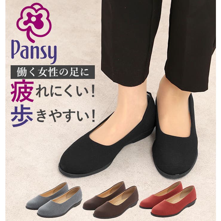 ��10��OFF�����ݥ�1/16(��)1:59�ޤǡ�BACKYARD FAMILY �ѥ�ץ� Pansy �ѥ󥸡� ���� �����ҡ��� �ڤ��� 2.5cm 25...