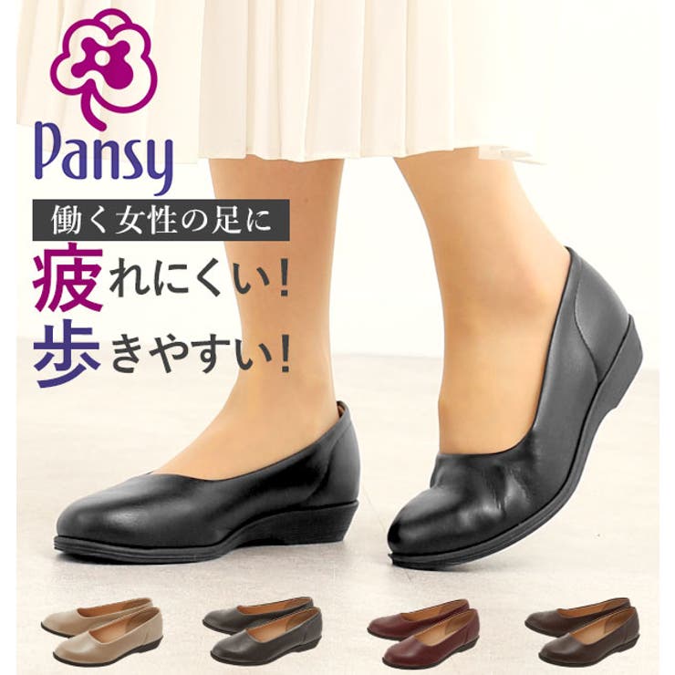 【10％OFFクーポン！1/16(金)1:59まで】BACKYARD FAMILY パンプス パンジー pansy 通販 レディース 婦人 痛くない ローヒール 通勤 リクルート ストレッチ歩きやすい 疲れにくい合皮フェイクレザー ぺたんこ シンプル 抗