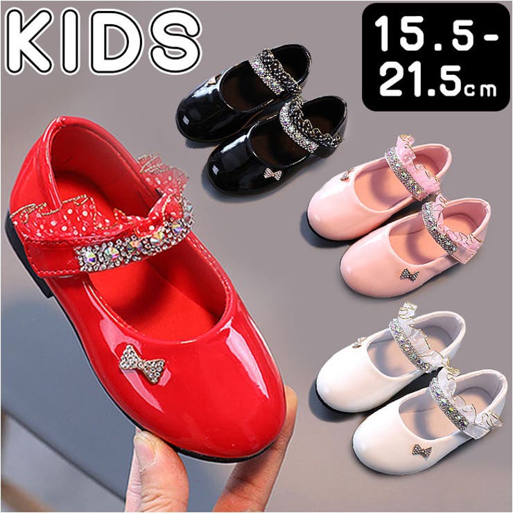 【10％OFFクーポン！11/27(木)1:59まで】BACKYARD FAMILY フォーマルシューズ 女の子 nmshoesy88 シューズ・靴