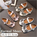 BACKYARD FAMILY フォーマルシューズ 女の子 nmshoes618 シューズ・靴