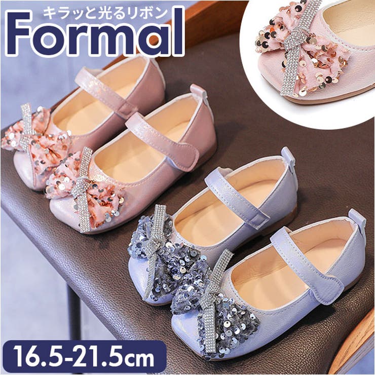 【10％OFFクーポン！11/27(木)1:59まで】BACKYARD FAMILY フォーマルシューズ 女の子 pmyshoesnma1 シューズ・靴