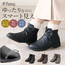 BACKYARD FAMILY Pansy パンジー 4634 ブーツ シューズ・靴