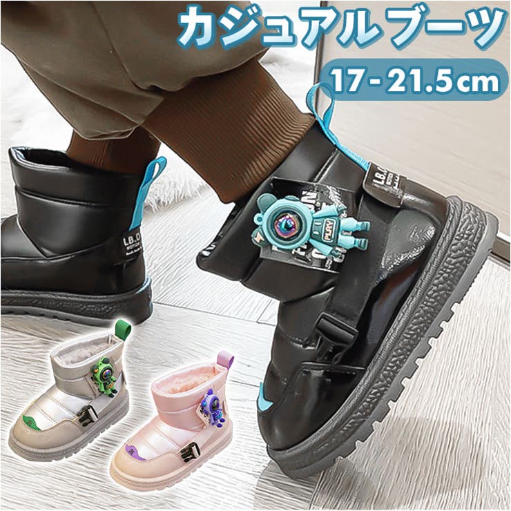 【10％OFFクーポン！3/26(木)1:59まで】BACKYARD FAMILY キッズ カジュアル ブーツ pmyshoes565 シューズ・靴