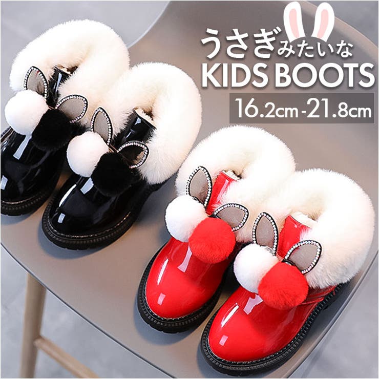 【10％OFFクーポン！11/27(木)1:59まで】BACKYARD FAMILY キッズブーツ pmybootya6 シューズ・靴