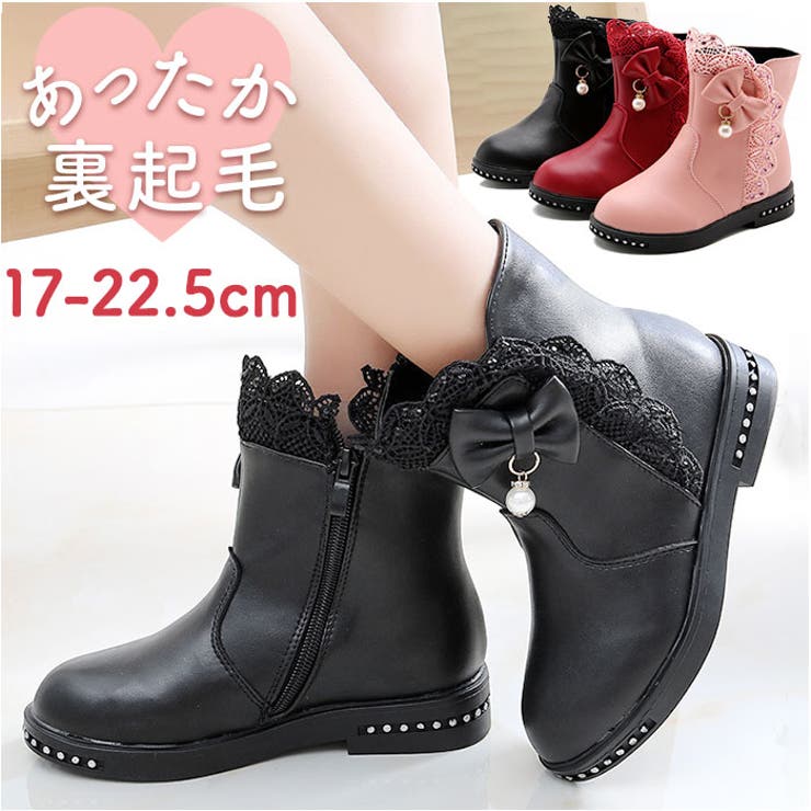 【10％OFFクーポン！11/27(木)1:59まで】BACKYARD FAMILY キッズ ブーツ 裏起毛 pkd18 シューズ・靴