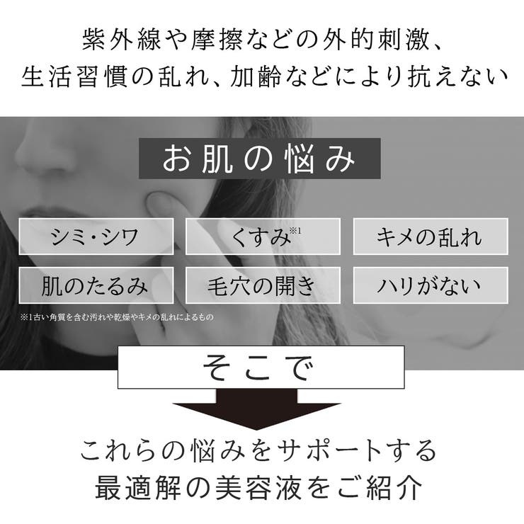 【10％OFFクーポン！7/11(土)1:59まで】SELECT-VENTO 【レチノール美容液】LA RE Extract Serum スキンケア shoplistselect-10515044 SHOPLIST サンプル画像2