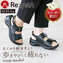 BACKYARD FAMILY Re:getA リゲッタ RW-1001 きれいに歩けるローリング歩行サンダル シューズ・靴