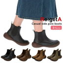 BACKYARD FAMILY Re:getA リゲッタ CJFG1123 カジュアルサイドゴアブーツ シューズ・靴