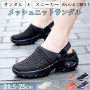【8/11まで5%OFFクーポン】BACKYARD FAMILY サンダル ksandal077 シューズ・靴