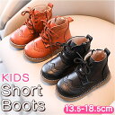BACKYARD FAMILY キッズ ショートブーツ pkv187 シューズ・靴
